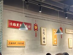 -梦林夕烧酒档