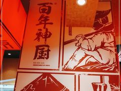 -百年神厨·地道川菜(紫荆店)