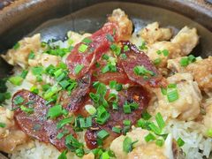 -容里煲仔饭(利丰北路店)
