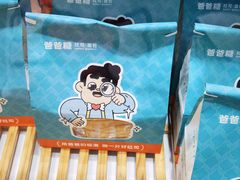 -爸爸糖吐司面包(郑州正弘城店)
