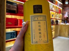 -茶仓茶叶茶馆(曾厝垵店)