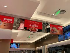 -西贝(上海中心店)