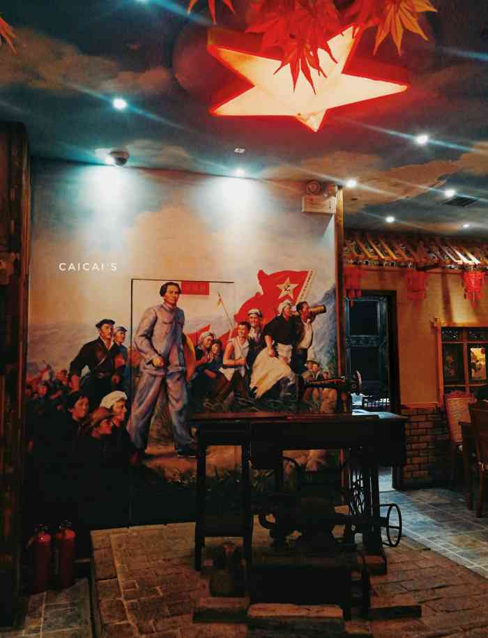 红色年代主题餐厅(1912店)