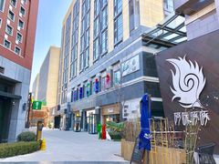 -飞行家太空体验馆(祥云小镇店)