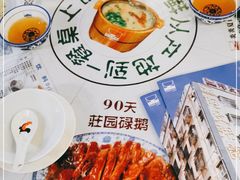 -阿殳粥馆(水围村店)
