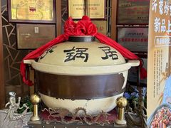 -砂锅居饭庄·京菜(西四店)