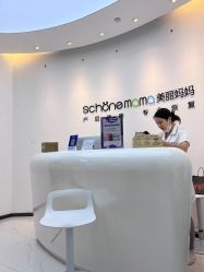 -妈妈时光机医疗产后修复(南山茂业百货店)