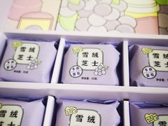 -好利来(十里河店)