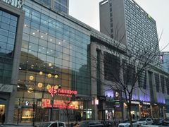 -方恒购物中心(望京小街店)