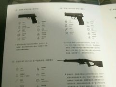 -真枪会射击俱乐部(河西中央公园店)