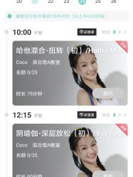 -无界瑜伽普拉提