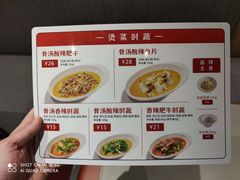 -喜家德虾仁水饺(麒麟社店)