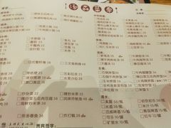 -汤森悠生活文化汤(江宁万达店)