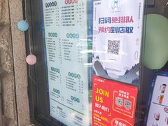 -沪上阿姨鲜果茶(华新大街店)