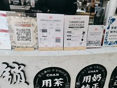 -霸王茶姬(安宁吾悦广场店)