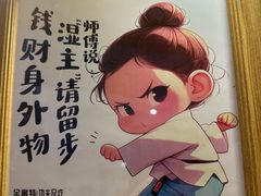 -新富特功夫足疗(华都园大厦店)