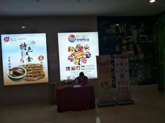 -宝龙广场(蓬莱区)