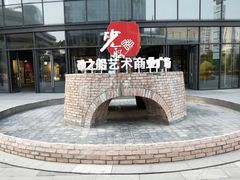 -砂之船奥莱(南京江宁店)