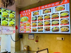 -扬二春炒饭(国庆路总店)