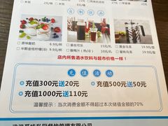 -觅味私厨(汉阳店)