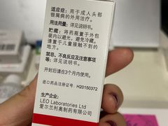 -中国医学科学院皮肤病医院