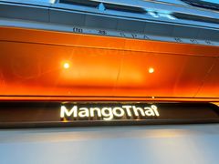 -美泰·Mangothai·清迈云街(天空之城店)