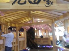 门面-九田家黑牛烤肉料理(石路天虹店)