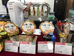 -北京稻香村(第三店)