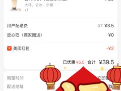 -陈记甜品窝(中山北路店)