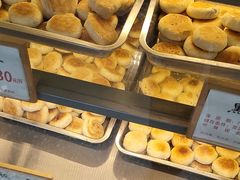 -矮子馅饼(大成路店)