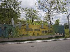 -白石龙音乐公园