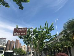 -上海旅游集散中心(万体站)