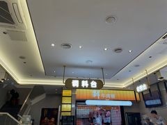 -古乐牛香鲜牛肉牛杂火锅(观前街店)