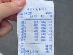 -章李氏夫妻肺片(经八路店)