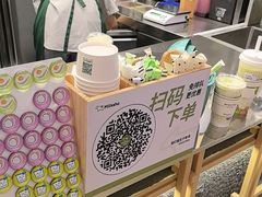 -迷客夏Milksha(无锡苏宁店)