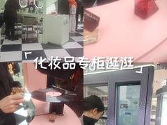 -杭州湖滨in77