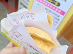 -味正点车轮饼可丽饼(南禅寺店)
