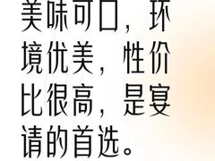-明翠湖品·湖景餐厅