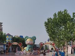 -青岛方特梦幻王国