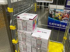 -山姆会员商店(亦庄创意生活广场店)