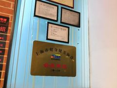 -一兆韦德健身(慧芝湖店)