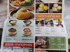 -CHOCHENG&CO.(欢乐海岸店)