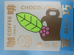 -好利来(乐堤港店)