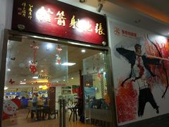 -张弛射箭馆