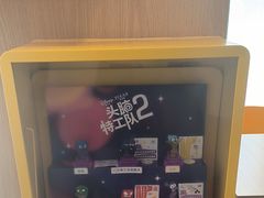 -麦当劳(海洋城店)
