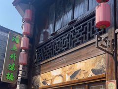 -涌上外婆桥(南塘店)