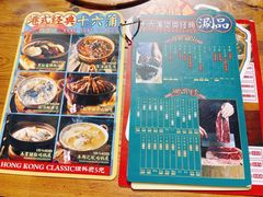 -十六蒲(桂林路店)