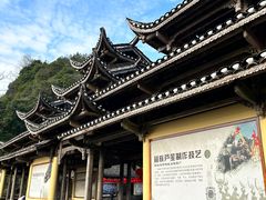 -武隆天坑寨子景区