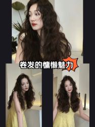 -十六番发型师事务所