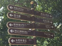 -紫金山天文台